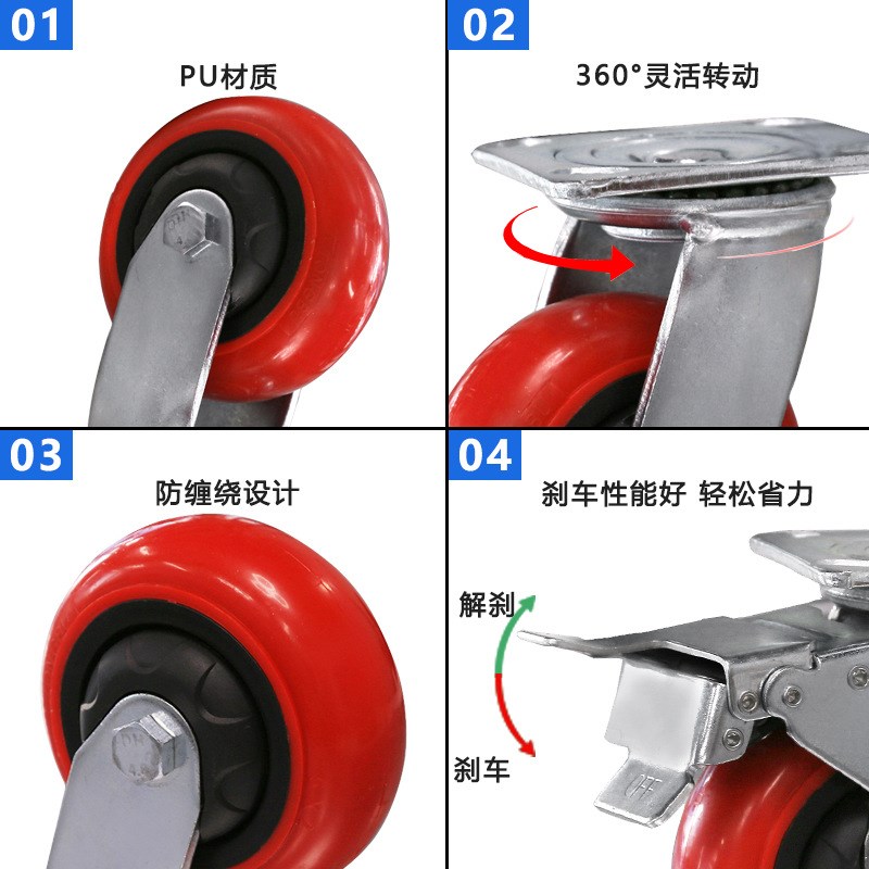 聚氨酯PU塑芯4寸5寸6寸8寸拖车手推车轮子转向万向轮重型工业脚轮