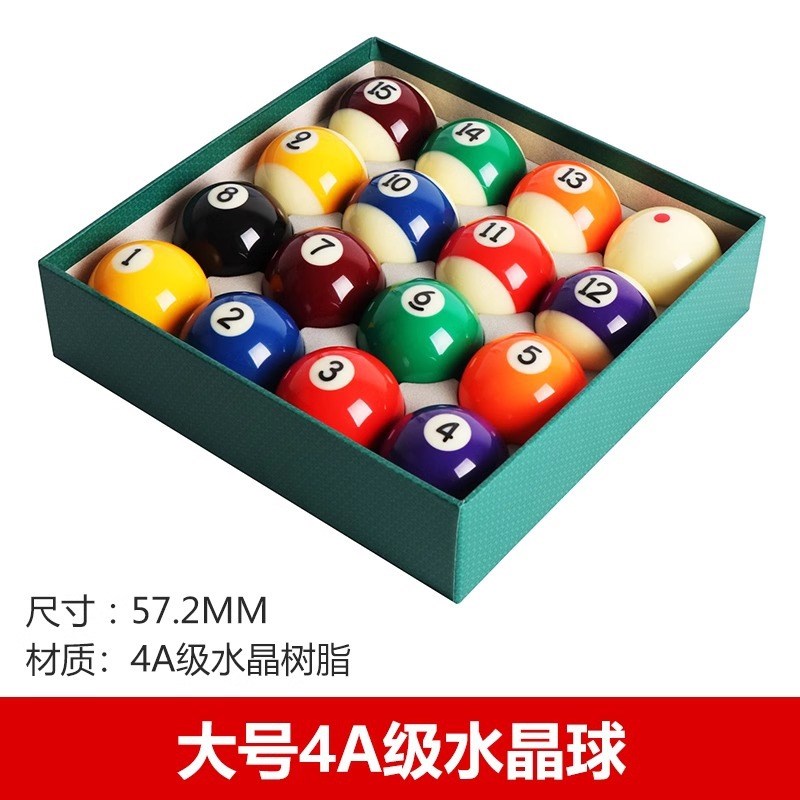 源头厂家直销黑8台球子大号水晶球标准16彩球室专用美式桌球用品