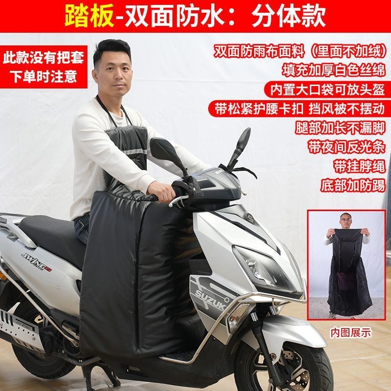 踏板电动摩托车专用挡风被冬季加绒加厚加大双面防水2025新款大号