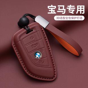适用于3系原车色纳帕皮钥匙套1系i3三系5系530车x1壳x3五系x5 ix3