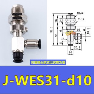 WET41 机械手真空吸盘金具J WES32 WET42工业气动配件 WES31