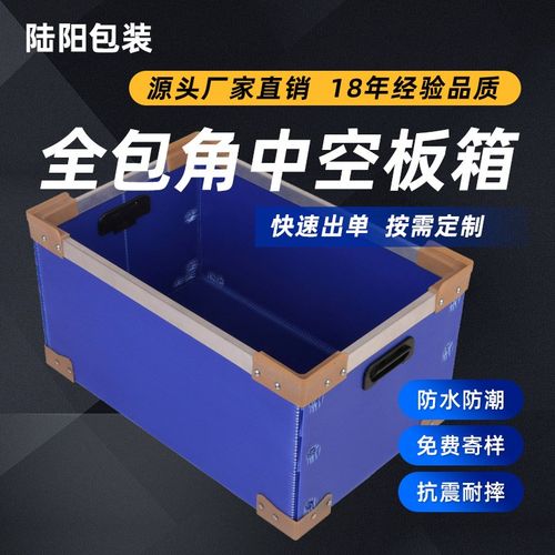 PP塑料中空板周转箱 防静电中空板箱 汽配行业专用箱 源头生产