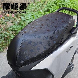 九号M85C M95C电动车专用防晒防水坐垫套9号碳纤维皮革座套 m90c