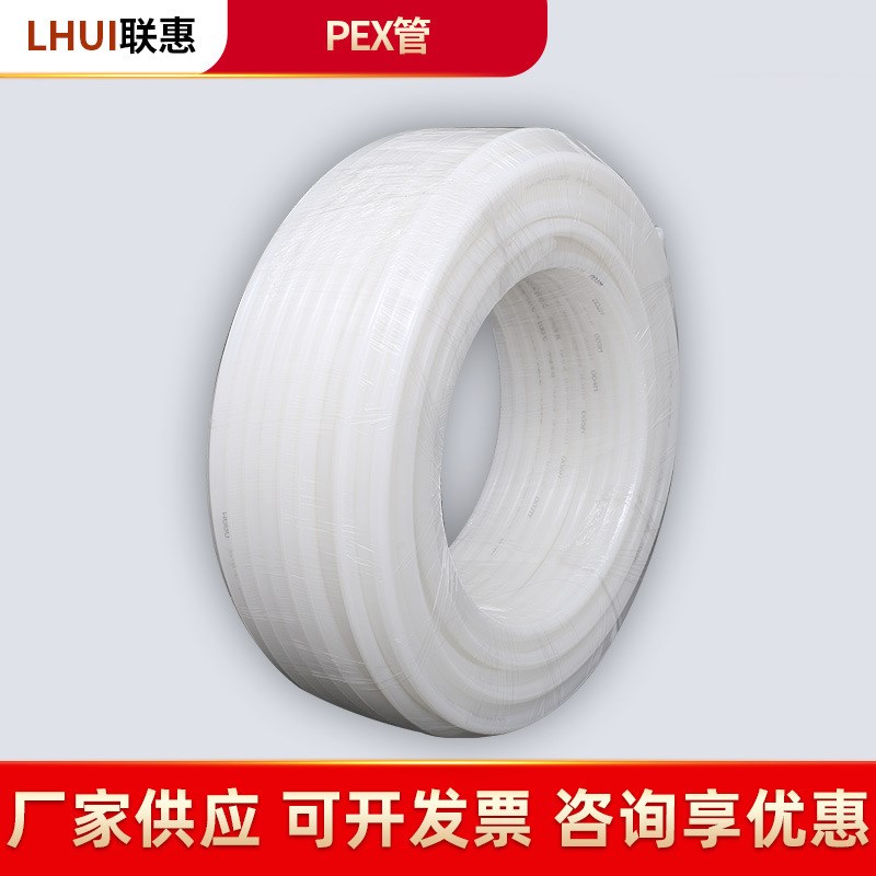 厂家直销太阳能专用管 pe-x管防冻白pe-x管 太阳能PEX水管