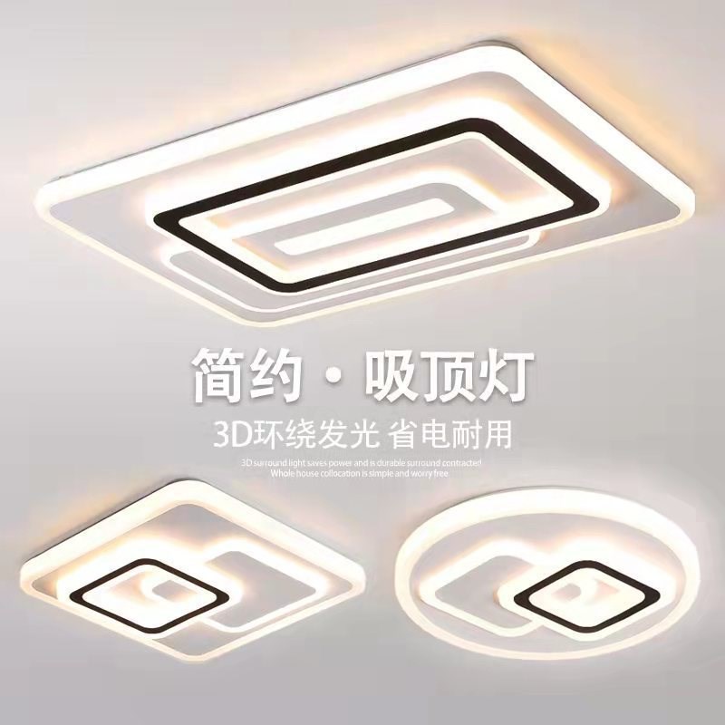家用客厅大灯吸顶灯饰大厅主卧室吊灯具现代简约大气2025新款中山