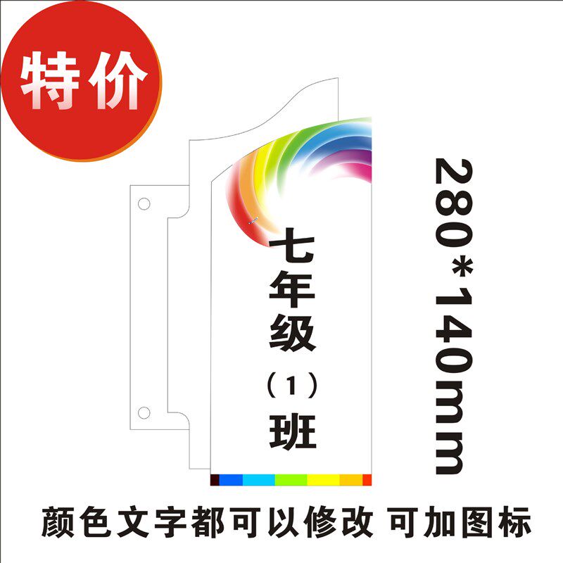 竖式双面亚克力科室牌可更换公司办公室部门标识牌指示牌门牌