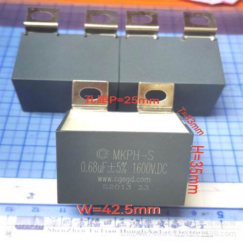 MKP81 684K 1600V 0.68uf 680n 684 螺丝孔IGBT吸波电容 MKPH-S