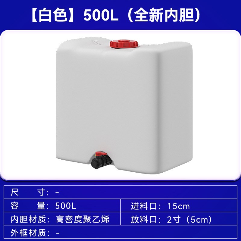 吨桶500升全新IBC柴油桶方形塑料桶水箱化工桶储水蓄水罐框架吊装