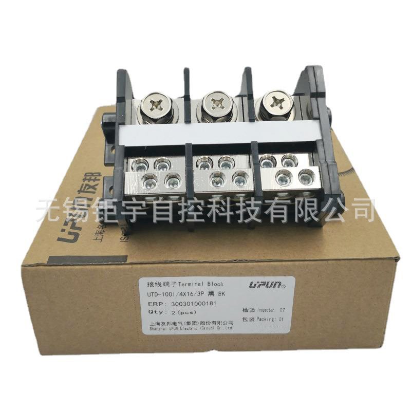 UTD-100I/416/3P工业 1进4出友邦大电流分线端子排/板式接线柱