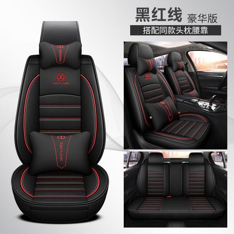 适用大众桑塔纳新款汽车坐垫四季通用座套夏季冰丝座垫包围座椅套