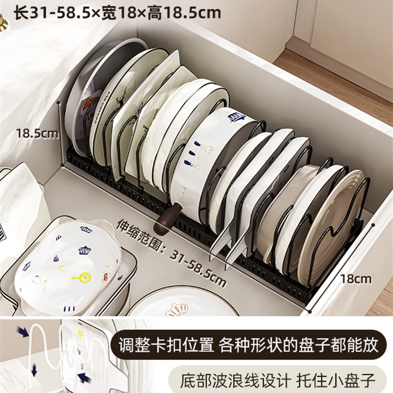 厨房碗碟盘子锅具收纳架可伸缩锅架置物架橱柜内台面锅盖架碗碟架