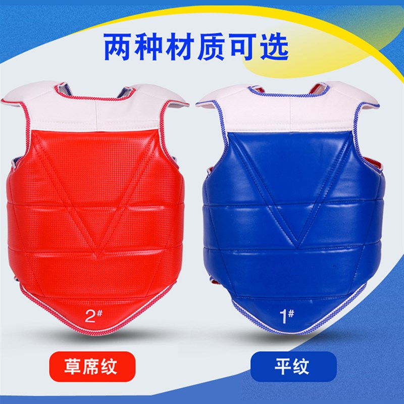 跆拳道护具五件套带包全套加厚跆拳道比赛护具护头护肘护档护膝