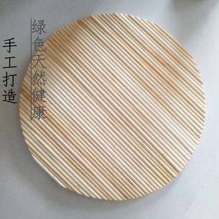 山东水饺托盘篦子蒸笼家用高粱杆竹盖帘饺子帘馒头筐放水饺的盖垫