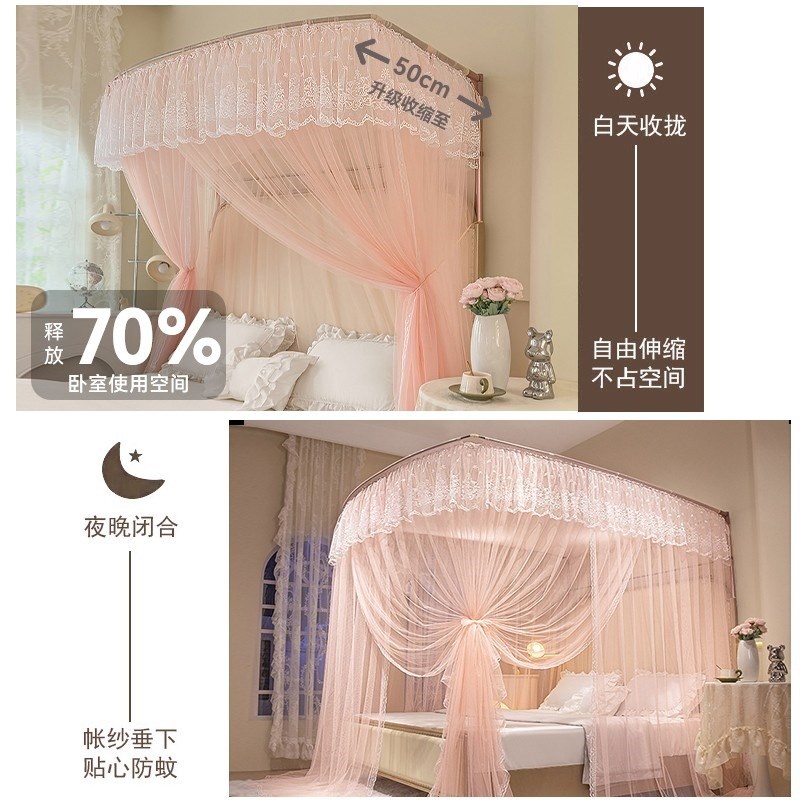 u型伸缩宫廷蚊帐家用公主风落地式大床1米8床1m5带加粗支架免安装