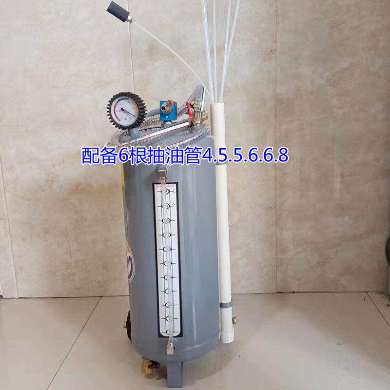 气动抽油机 废机油收集器 汽车换机油保养工具 刹车油更换工具