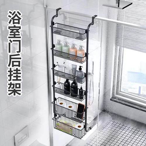 免打孔门后挂篮置物架多层收纳架浴室门后挂架多功能整理架