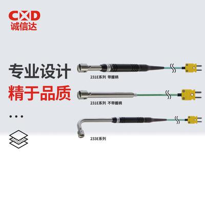 原装日本ANRITSU安立A-231K 234K-00-1-TC1-ANP ASP温度传感器
