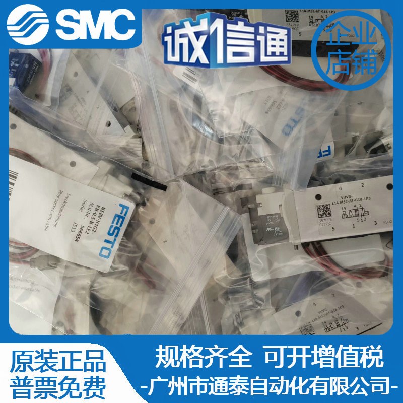 费斯托原装 电磁阀 VUVG-L14-B52-T-G18-1P3/P53C-T-G18-1P3