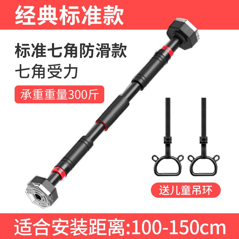 家用室内儿童门上单杠引体向上器免打孔家庭门框吊环小孩拉伸健身