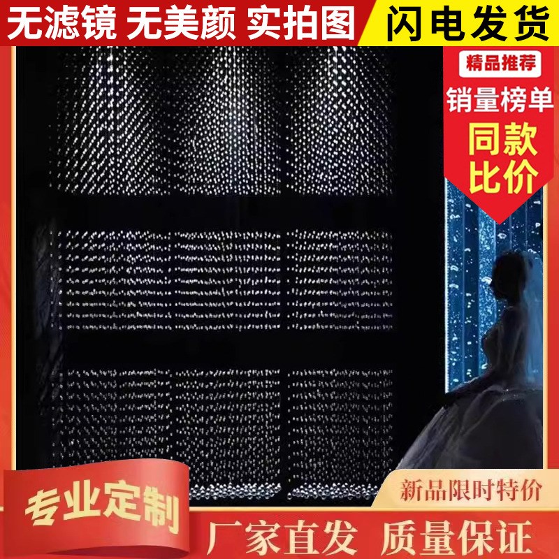 婚庆水晶珠帘断层隔断背景菠萝珠线帘水晶厅吊顶婚礼堂舞台定位珠