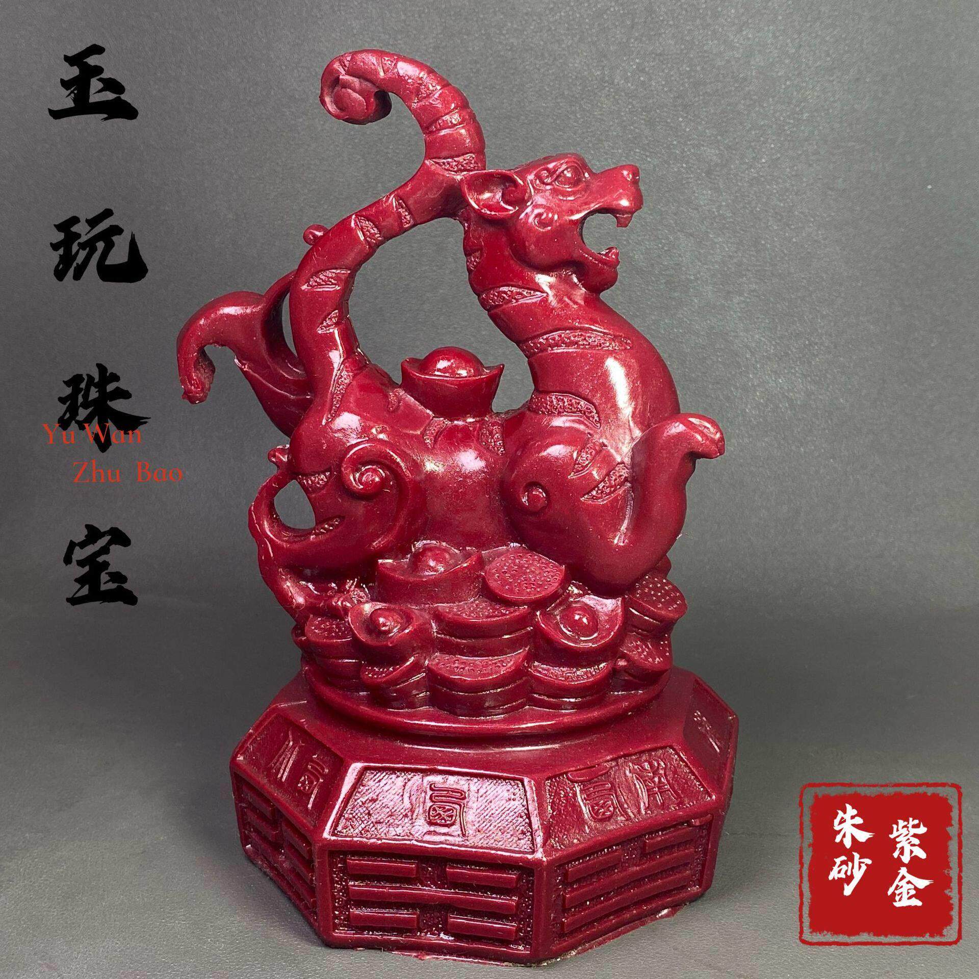 朱砂四方神兽白虎摆件紫金砂书房客厅玄关家居装饰送人礼品收藏品