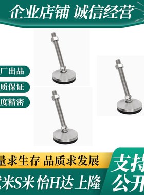 脚杯防滑万向型E-CFJFNVD/S/65/80/100-12/16/20/24-100/150/200