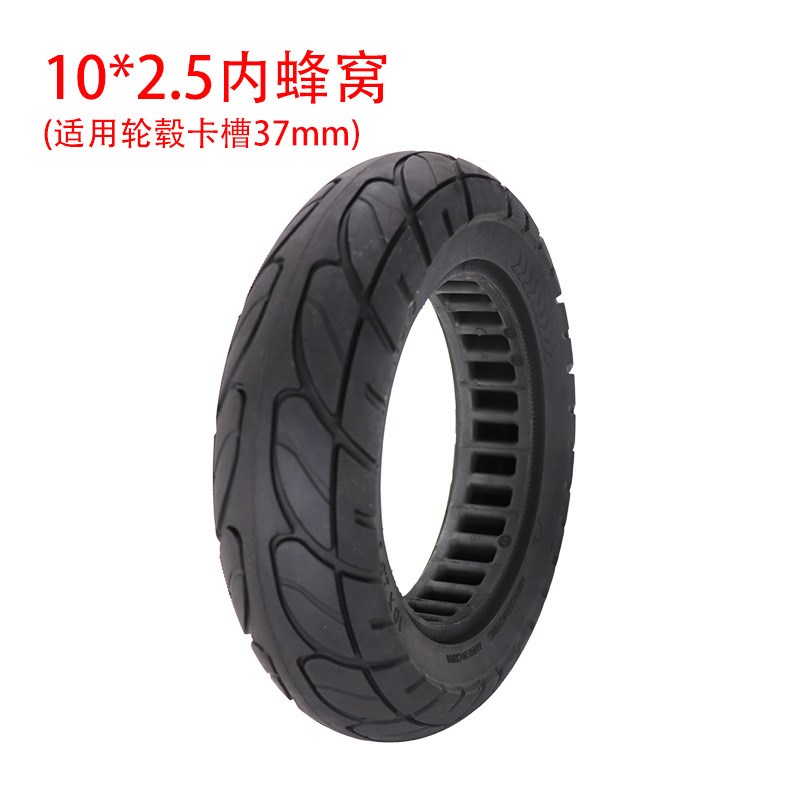 电动滑板车10寸轮胎10x2.50实心胎10x2.125免充气轮胎配件