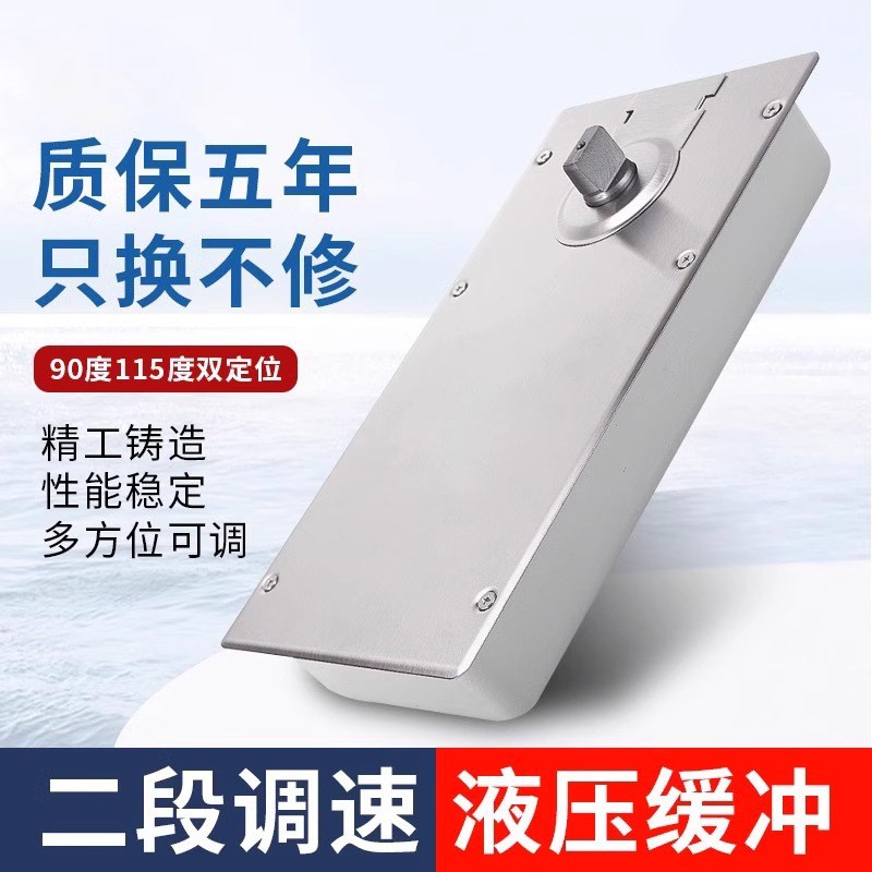 玻璃门地弹簧1400款地弹簧无框门有框门商铺大门静音地弹簧通用型