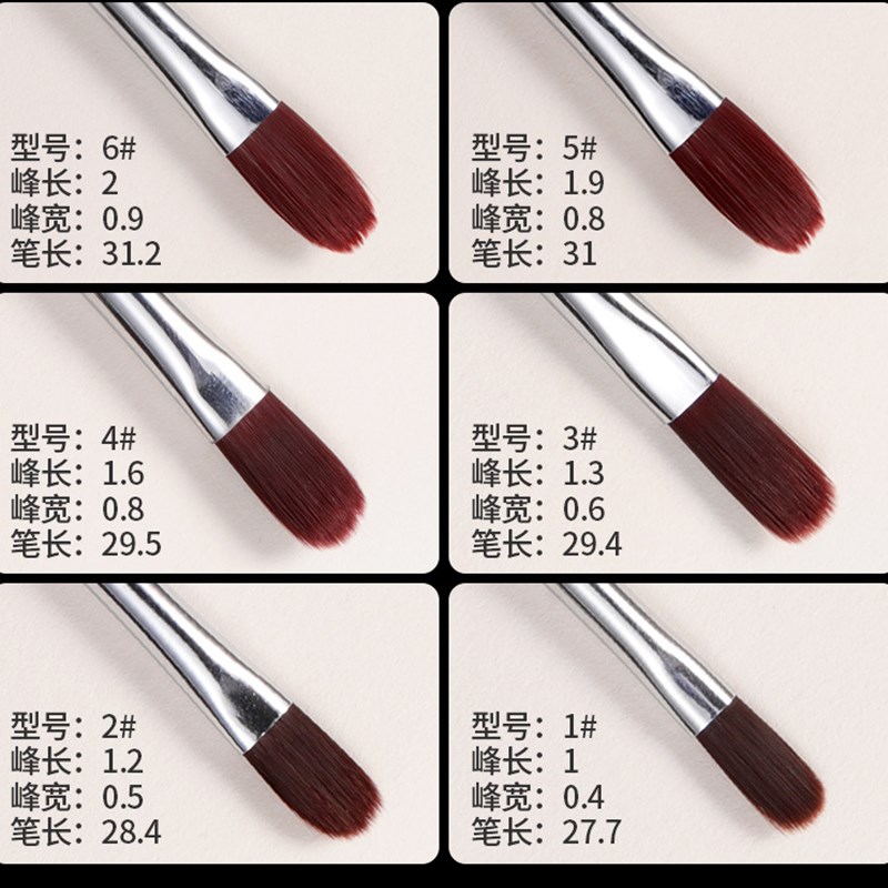 酒红色尼龙毛6支装水粉画笔舌锋黑色桦木长杆油画笔丙烯水彩丙烯
