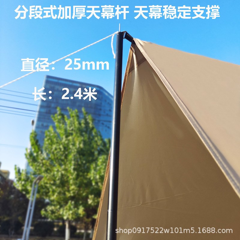 户外露营天幕布涂银防水防晒210D牛津布加大加厚防雨遮阳天幕