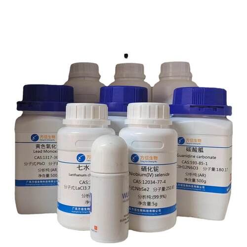 氧化铈 CAS 1306-38-3 纯度99.99% 100g 500g