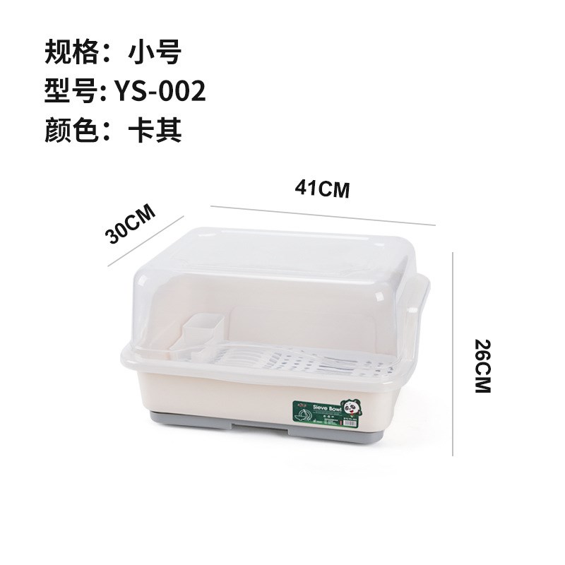 家用塑料碗柜沥水碗碟架 厨房带盖置物架 餐具碗筷收纳盒放碗架