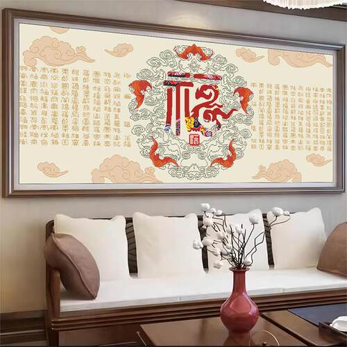 百福图十字绣2025新款线绣客厅现代中式大气中国风简单手工自己绣