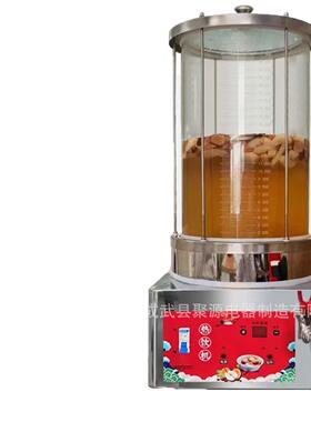 大容量养生机热饮冰糖雪梨汤养生锅全自动奶茶机小吊汤商用饮料机