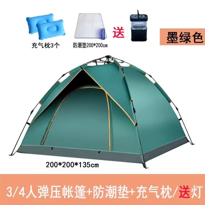 千绚浪全自动帐篷户外防晒加厚户外露营3-4人速开野外沙滩帐帐篷