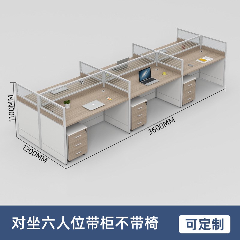 职员办公桌简约现代4人位财务桌椅办公室桌子屏风工位电脑桌卡座