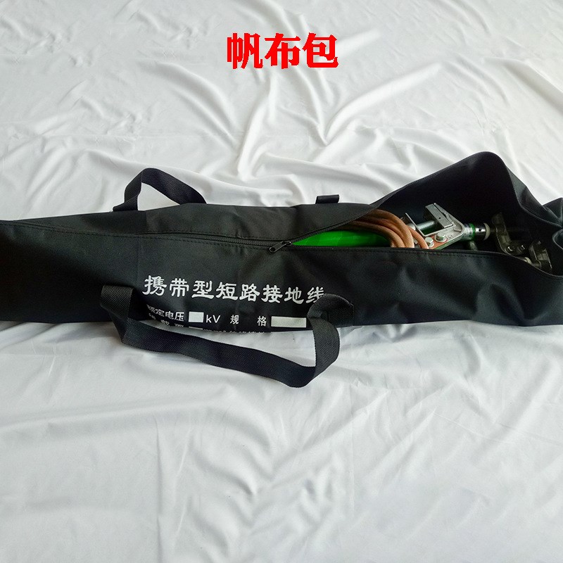 户外10KV35KV携带型高压接地线平口螺旋电力三相短路接地线接X20