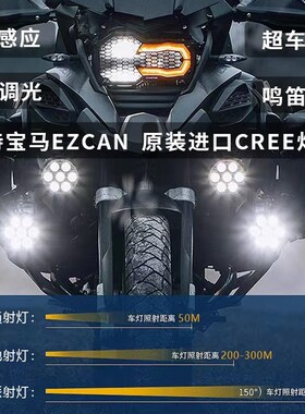 JPAD激派摩托车射灯超亮 LED 大灯转向灯强光灯改装爆闪外置透镜