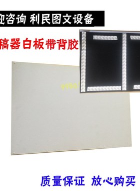 美能达95 205i 235 246 266 306i 72i柯美DF625 633输稿器白板