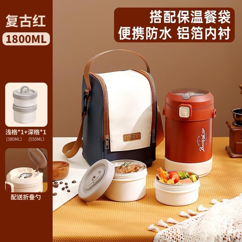 爆品保温饭盒24小时超长保温饭桶304不锈钢多层保温桶家用上班品