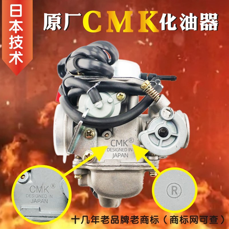 踏板车女装助力摩托车福喜鬼火GY625光阳豪迈GY6 25 50化油器