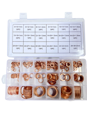 船用IPA83080紫铜圈垫片垫圈铜环工具箱350PCS 568片紫铜平垫片