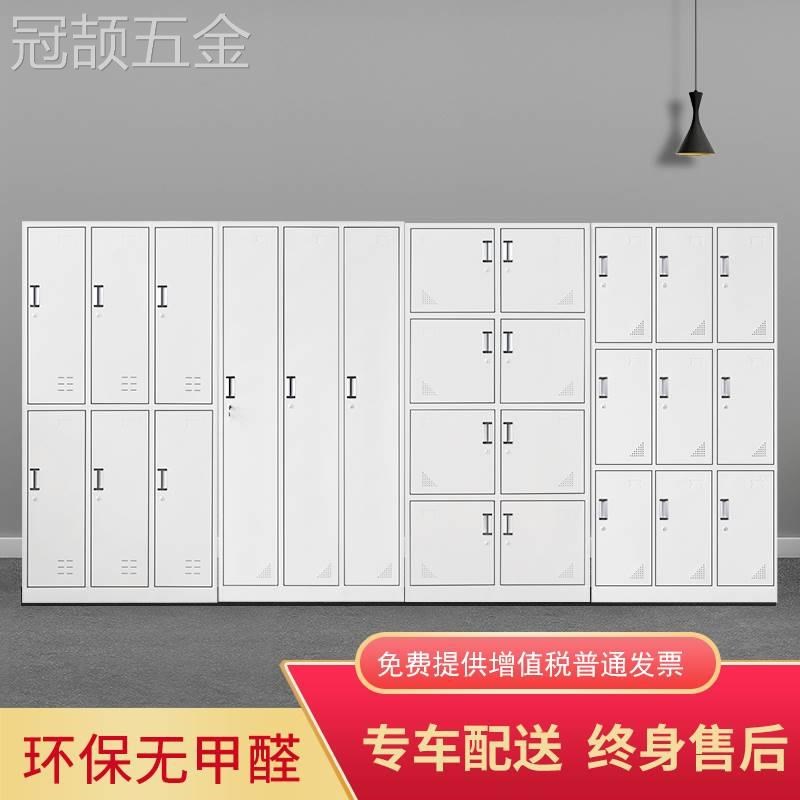 员工储物更衣柜宿舍健身房寄存柜铁皮柜5门餐厅碗柜多门柜子定