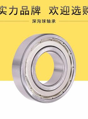 单向口轴承B15172-0B进253035UGB40-1K-2K2GD