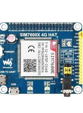 树莓派LTECat-1扩展板SIM76003E模组兼容/2无品牌/GG带GNSS定位