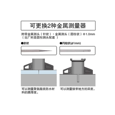 亲和牌轮胎花纹深度检测工厂汽修厂用钢制高精度数显深度尺 19300