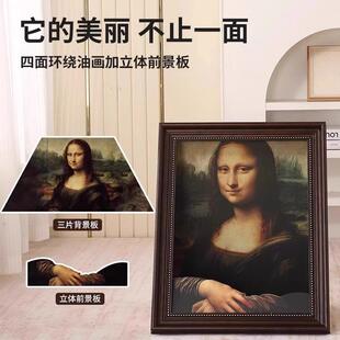 蒙娜丽无品牌/莎猫猫抓板画镜式相框猫窝封闭窝安全感油猫屋猫咪