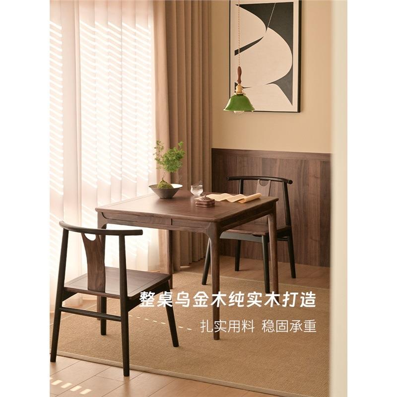 新桌中式实木四桌乌金木八88方桌仙餐桌正方形茶台休闲桌椅阳方台
