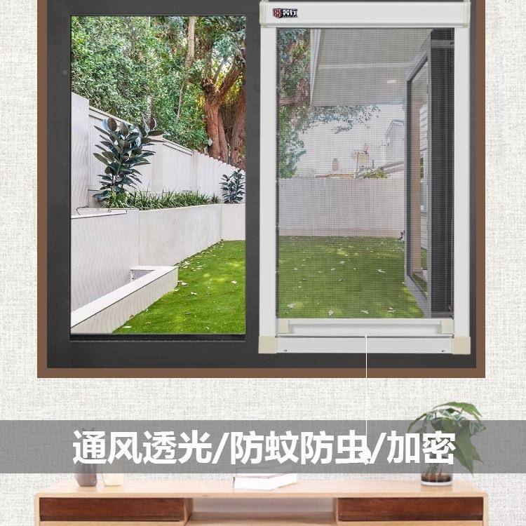奔行铝金隐形合纱窗985上下伸缩推拉窗式平开网窗卷帘防蚊户沙窗