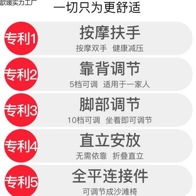 躺午休折叠办公室午睡EIX用椅家阳台休椅闲舒靠椅子靠背沙适发懒